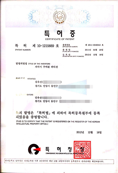 인증서 1