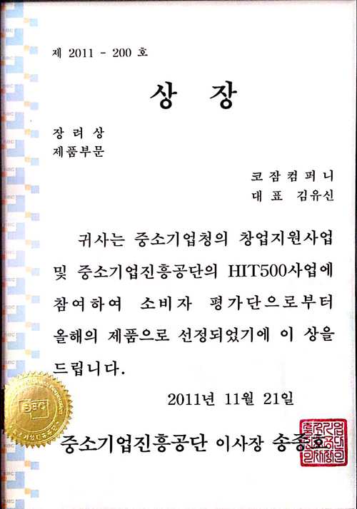 인증서 2