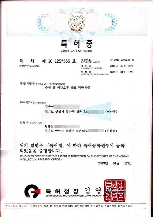 인증서 4