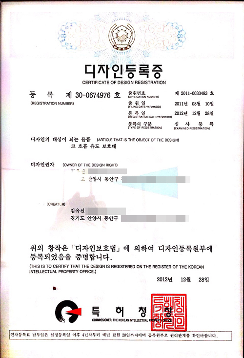인증서 6