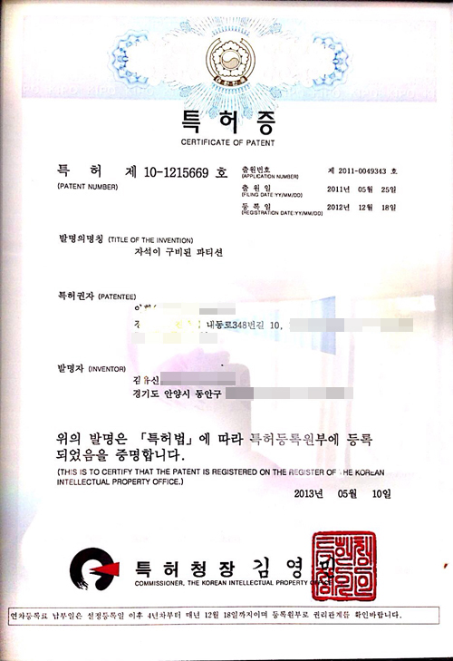 인증서 7