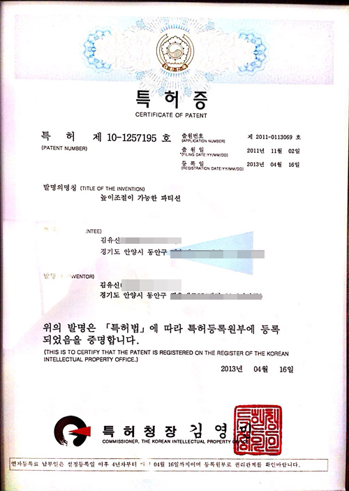 인증서 8