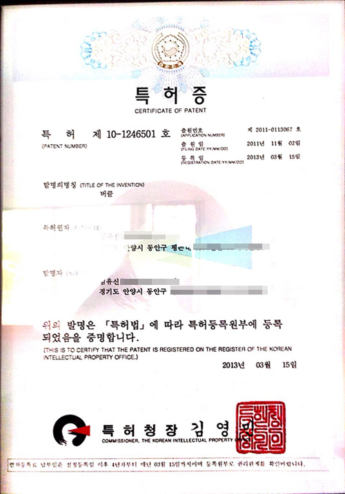 인증서 12